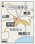 紀子さまと悠仁さまをお乗せの車が追突　けがなし　相模原の中央道 - 産経ニュース 紀子さまと悠仁さまをお乗せの車が追突　けがなし... 
