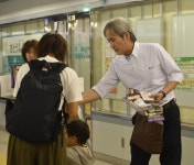 「手がかり教えて」　神戸・高２刺殺９年、遺族ら情報提供呼びかけ - 産経ニュース 「手がかり教えて」　神戸・高２刺殺９年、... 