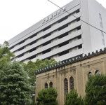 大阪医科大元講師、無届けで再生医療提供　容疑で大阪府警が捜査 - 産経ニュース 大阪医科大元講師、無届けで再生医療提供... 