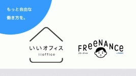 プレスリリース - 産経ニュース