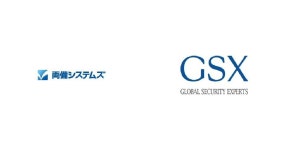 両備システムズ×GSX｜両備システムズとGSXが、セキ… 写真1/2｜SANSPO.COM（サンスポ） 両備システムズとGSXが、... 