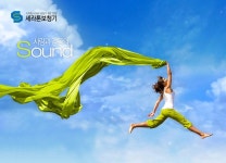 [세라톤보청기] 세라톤보청기 고객관리 신입/경력 모집 - 사람인