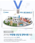 [(주)에이루트] 부문별 신입 및 경력사원 모집 - 사람인