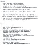 비케이솔루션강북영업소 | [Insider] [ Insider ] 마케팅 솔루션, 영업 관리자 OK - 사람인