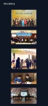 [(주)익스온플러스] 교육영업 신입(초보가능) 및 경력자팀장 모집 - 사람인
