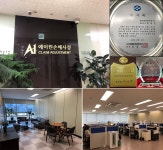[에이원손해사정(주)] 에이원손해사정(주) 서면심사 보험금 접수정보입력 채용 - 사람인