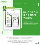 [(주)에이스바이옴] ㈜에이스바이옴 하반기 부문별 인재 채용 - 사람인