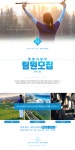 [(주)에이스회원권] 영업지원부 팀원 모집 - 사람인