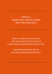 [(주)아들연구소] 2019 상반기 교재·컨텐츠개발/편집디자인外 경력&신입 채용 - 사람인