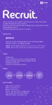 [애드티브이노베이션(주)] 웹디자이너 경력직 공개채용 - 사람인