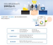 [이지스엔터프라이즈(주)] WEB 서비스 개발 경력직 채용 - 사람인