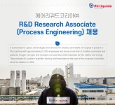 [에어리퀴드코리아(주)] R&D Research Associate (Process Engineering) 채용 - 사람인