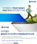 [아주홀딩스(주)] 아주약품㈜ 품질관리 약사 및 엔지니어링팀원(공무직) 모집 - 사람인