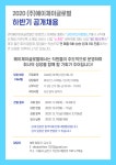 [(주)에이제이글로벌] (공채) 젊은기업 에이제이글로벌 하반기 마케팅 신입/경력채용 - 사람인