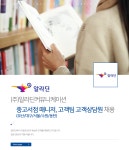 [(주)알라딘커뮤니케이션] 중고서점 매니저(부산/대구/서울/수원/동탄), 고객팀 고객상담원 - 사람인