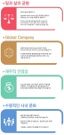 [알씨아이파이낸셜서비스코리아(주)] Legal & Compliance 신입 채용 - 사람인