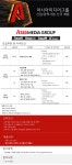 [시네온티브이(주)] 아시아미디어그룹 신입/경력사원 신규채용 - 사람인