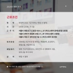 [(주)안테나] [사회적기업 안테나] 문화기획자 채용 - 사람인