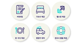 [(주)에이엔에이치스트럭쳐] 2021 상반기 각 부문 채용 공고 - 사람인