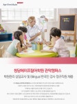[관악청담에이프릴어학원] 학원관리 상담교사 및 Bilingual 한국인 강사 정규직원 채용 - 사람인