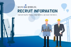 [(주)태우이엔지] [신입/경력]청주 SK하이닉스 M15 IBL현장직 채용 공고 - 사람인