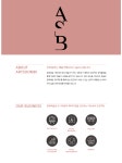[(주)아트숨비] [예술기획사] 기획/마케팅/디자인/연구원 부문 경력직 채용 - 사람인