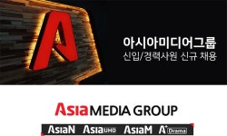 [시네온티브이(주)] 아시아미디어그룹 신입/경력사원 신규채용 - 사람인