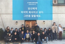 [(주)에이팀벤처스] (주)에이팀벤처스 - 마케터 채용 (경력) - 사람인