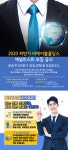 [(주)비에이블홀딩스] 증권/주식전문가 애널리스트 대규모 채용공고 - 사람인