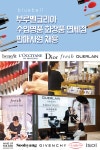 [부루벨코리아(주)] 수입명품 화장품 면세점 판매사원 채용 - 사람인