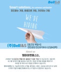 [(주)벨아이앤에스] [종근당 계열사] 종근당 천안공장 전산유지보수 [신입&경력] - 사람인 [(주)벨아이앤에스] [종근당 계열사]  종근당 천안공장... 