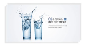 [(주)바이온텍] 영업지원 신입/경력 모집 - 사람인