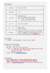 [비케이에너지(주)] BKE그룹 대표이사 수행기사 / 비서업무 근무자 채용 - 사람인