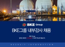 [비케이에너지(주)] BKE그룹 내부감사 채용 - 사람인