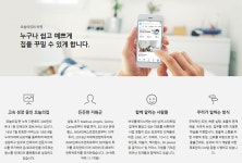 [(주)버킷플레이스] [1등 인테리어앱] 수납/생활 카테고리 MD 경력직 채용 - 사람인