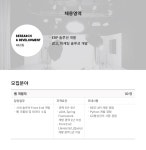[주식회사 블랙홀릭] 자바(JAVA) 웹 개발자 경력직 채용 - 사람인