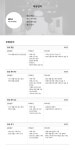 [주식회사 블랙홀릭] 커머스쇼핑몰 영상편집, 영상PD, 영상제작 AD, 영상작가 채용 - 사람인