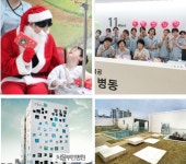 (주)아워홈 부민병원강서점 | [부민병원] [강서구최대규모 척추관절종합병원]대규모 일반사무/간호부문 채용(신입/경력) - 사람인