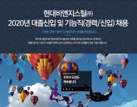 (주)현대그린푸드 비앤지스틸창원점 | [현대비앤지스틸(주)] 현대비앤지스틸㈜ 2020년 대졸신입 및 기능직(경력/신입) 채용 - 사람인