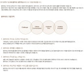 [넥스트다이닝주식회사] [봉우리네트웍스] 각 지점 정규직 채용 - 사람인