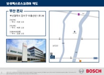 [(주)보쉬렉스로스코리아] [보쉬렉스로스코리아] Cost Controller - 사람인