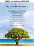 [주식회사 브릿지파이브] [전국최대규모부동산] 초보가능/주5일/좋은문화/자격증무관 - 사람인