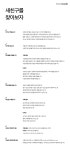 [(주)브랜드쿡] 기획홍보/ 디자인팀 채용공고 - 사람인