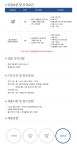 [(주)브랜드업애드] 쇼핑몰 웹디자이너/AMD 모집 (LF/라코스테/노스페이스/아트모스) - 사람인