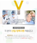 [(주)우정비에스씨] 각 분야 신입/경력사원 채용공고 - 사람인