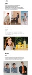 [비티지(주)] [부건FNC] 2020년 상반기 경력직 모집 - 사람인