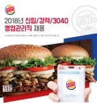 [(주)비케이알] 2018년 신입/경력/3040 영업관리직 채용 - 사람인