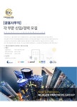 [주식회사 콜렉트] [금융사무직]영업관리,대출심사,부동산담보대출,법조치,영업총괄 - 사람인