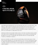 [한국캘러웨이골프(유)] 각 부문 [영업, 센터운영, 대표이사 비서] 채용 공고 - 사람인