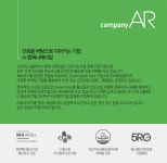[주식회사 컴퍼니에이알] 온라인 MD 경력자 모집 (건강기능식품 및 식품관련) - 사람인